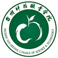 臺州科技職業學院